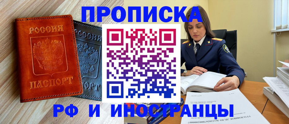 регистрация для школы в Кемерово